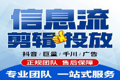 网络营销实战：成功竞价推广案例分析